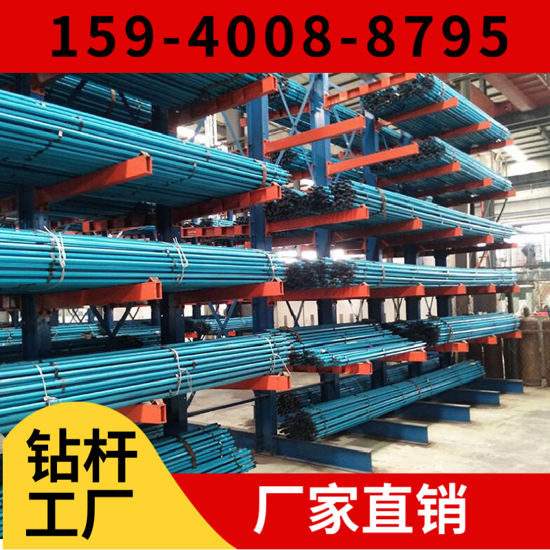 南岗区哈尔滨市 黑龙江省凿岩钎具